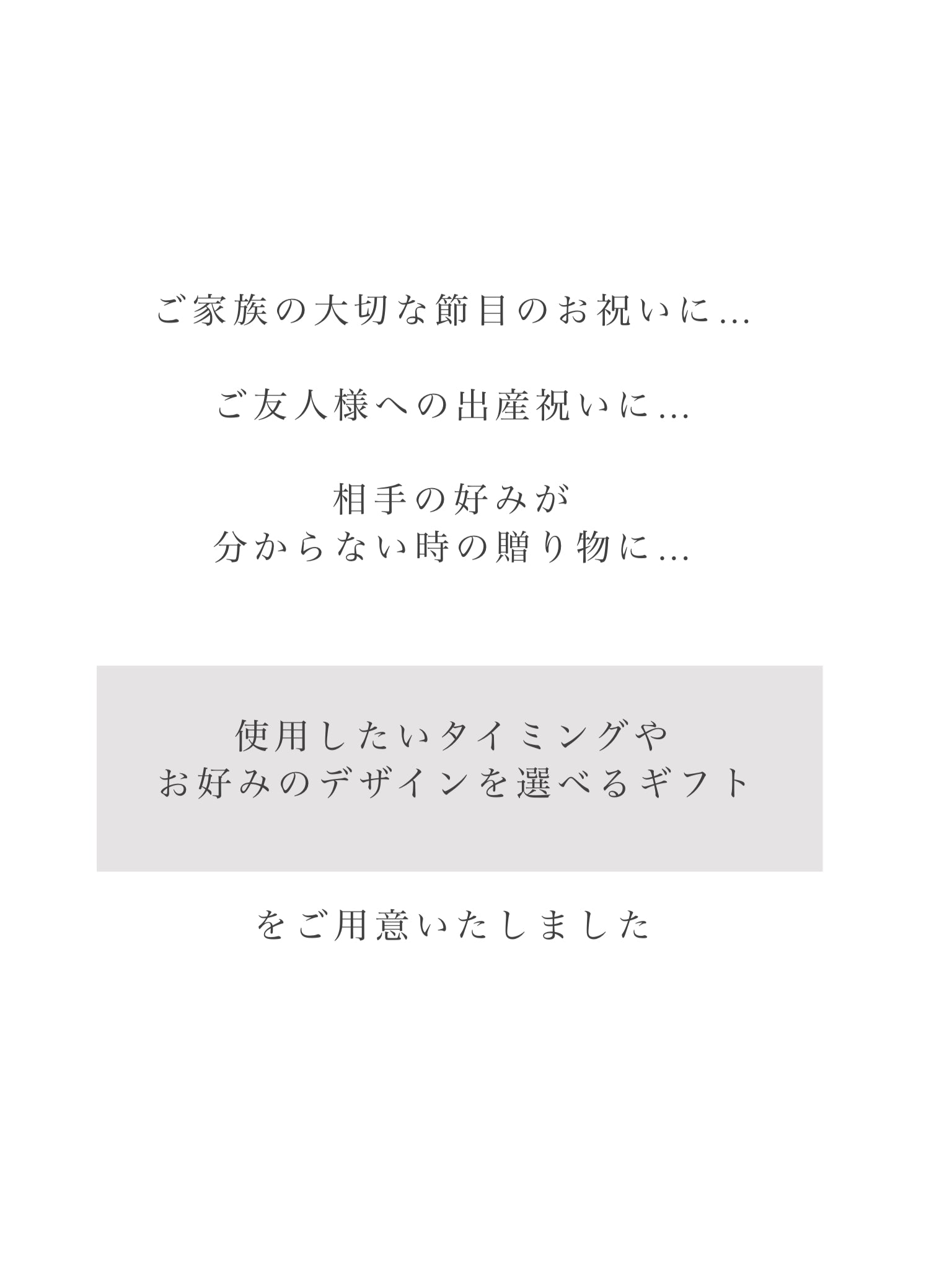 GIFT CARD
